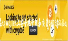 如何在tpWallet上安全地管理
