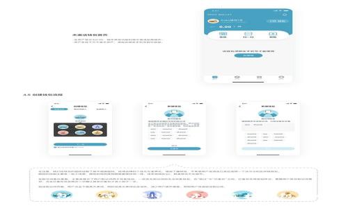 理解数字钱包：为何二类钱包无法直接升级与解决方案