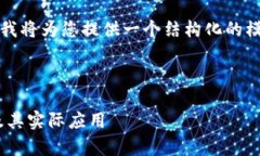 注意：由于内容字数要求