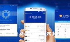 加密理财钱包骗局套路揭