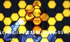 : 如何在tpWallet波场链上购