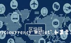 加密货币钱包的英文翻译