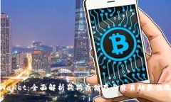 tpWallet：全面解析狗狗币储