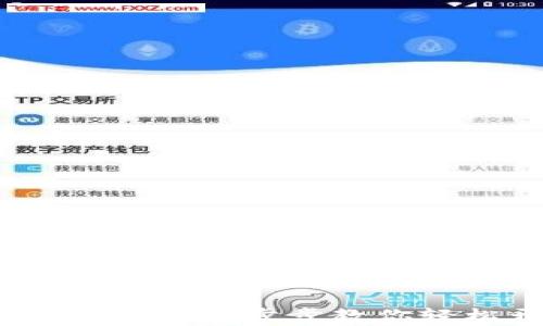 
数字人民币钱包开通指南：一步步教你轻松开启数字货币生活