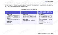 如何轻松生成数字货币钱