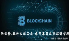 数字钱包授权美团支付的