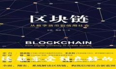   下载tpWallet App安卓：全面