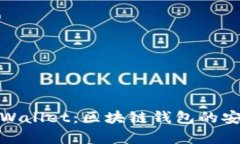 全面解析陈达tpWallet：区块