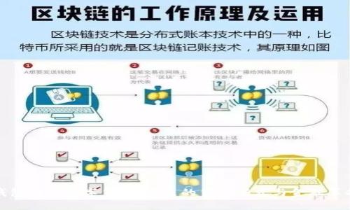 钱包央行数字货币：未来的货币形式与金融革命