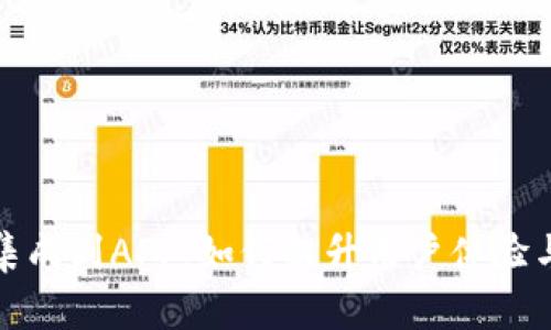 数字钱包集成到APP：如何提升用户体验与应用效率