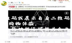 ��数字人民币钱包号的