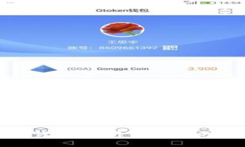 2023年区块链数字钱包APP开发指南：功能、技术与市场前景