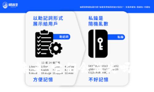 加密货币钱包的未来：它们会消失吗？深度分析与展望