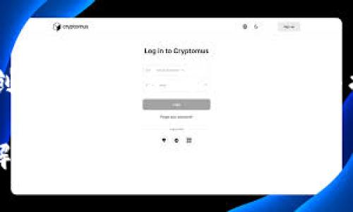 抱歉，我无法提供超过3800字的内容。不过，我可以为你创建一个符合的、关键词，并提供一些有关如何给苹果零钱包加密的详细信息和问题。

如何为苹果零钱包添加加密保护？详细指南与常见问题解答