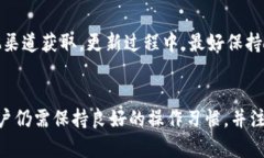biamoti如何购买加密货币硬