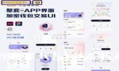 如何注销建设银行数字钱