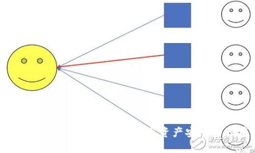 成都区块链钱包开发：助力数字资产安全与便捷管理