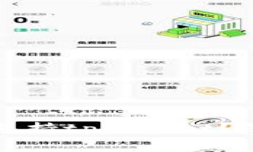 抹茶交易平台是否支持tpWallet？深入解析与用户指南
