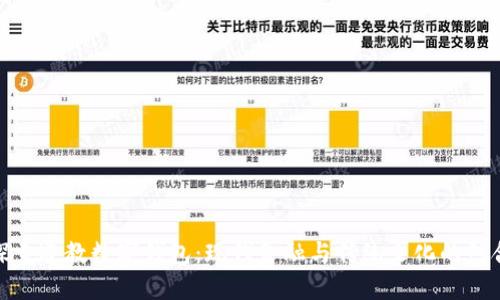 探索道教数字钱包：现代金融与传统文化的结合
