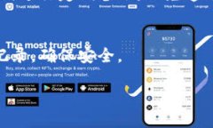   火币提币到tpWallet导入私