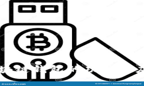 大众区块链钱包的功能与应用解析