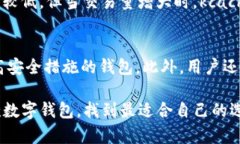 jiaotitpWallet和kcach谁更可靠