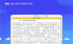 央行数字货币钱包发行时
