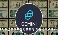 如何利用支付宝数字钱包