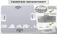 如何给零钱包设置密码进