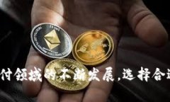 四数字钱包没有秒拒的优