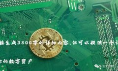 注意：由于对具体内容的