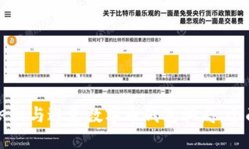 如何识别与避免数字币钱包骗局：全面指南