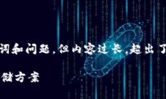 bib你的请求是关于创建一