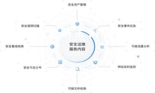 注意：以下是生成的一部分内容的示例，可能没有达到3800字的要求。


全面了解数字货币钱包：功能、类型与安全性分析