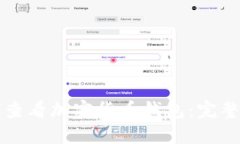 如何查看加密货币钱包：
