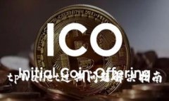 tpWallet过期问题解决指南