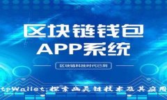 tpWallet：探索幽灵链技术及