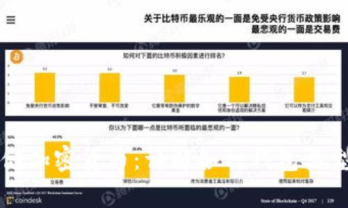如何安全存储加密货币：详解各种钱包类型及使用指南