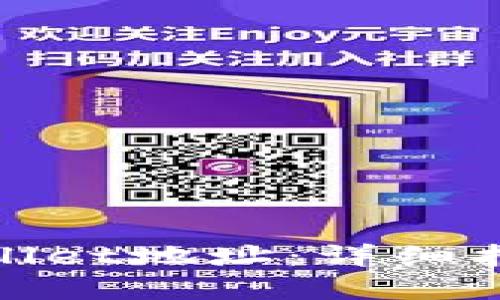 如何查询tpWallet地址：详细指南与操作步骤