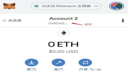 数字钱包科技龙头：推动金融创新的新引擎