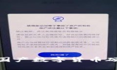 2023年推荐：国产数字货币