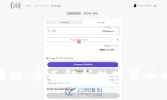 数字人民币钱包启动：全