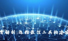 : 区块链钱包开发语言解析