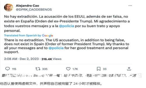 数字钱包在央企中的应用与发展趋势分析