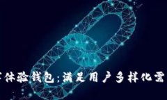 全面解析邮政数字体验钱