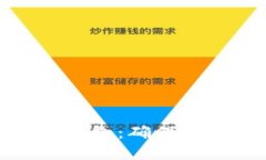 如何辨别数字假钱包：确