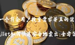 思考一个符合用户搜索需