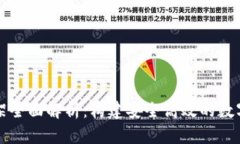 区块链钱包框架全面解析