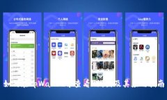 如何在tpWallet中查看K线图