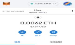 完整指南：数字货币电子